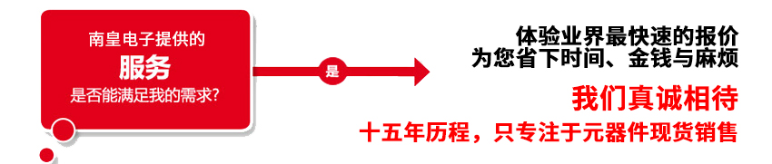 購買Atmel芯片,找我們就對了